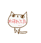 かおにかいてあるねこ（個別スタンプ：31）