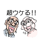 メガネ部長とメガネ犬（個別スタンプ：20）