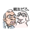 メガネ部長とメガネ犬（個別スタンプ：21）