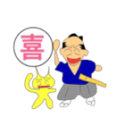 武士の日常生活言葉（個別スタンプ：1）