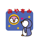 ペンギンさん ver.2（個別スタンプ：10）