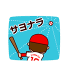 野球少年「やまと君」-日常会話編-（個別スタンプ：23）