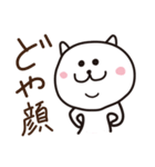 吾輩は、にゃぱんであります！（個別スタンプ：21）