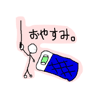 棒人間（個別スタンプ：8）