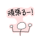 棒人間（個別スタンプ：26）