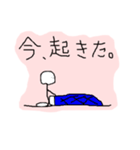 棒人間（個別スタンプ：35）