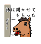 ハダカのウマジロウ（個別スタンプ：33）