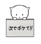 飛び出すゆるねこ（個別スタンプ：29）