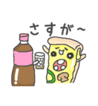 なまけものピザ（個別スタンプ：16）