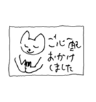 猫の凛ちゃんあいのてスタンプV9（個別スタンプ：7）