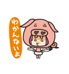 ジャムとピッグ（個別スタンプ：10）