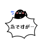 スケジュールマン（個別スタンプ：3）