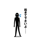 刺激的な日常（個別スタンプ：27）