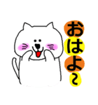 THE 可愛い猫（日常編part2 甘えんぼ編）（個別スタンプ：2）