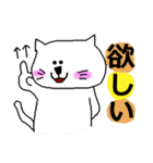 THE 可愛い猫（日常編part2 甘えんぼ編）（個別スタンプ：39）