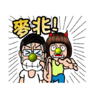 Maybe : Couple Fighting（個別スタンプ：11）