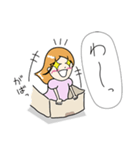 「はこむすめ」（個別スタンプ：3）