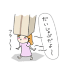 「はこむすめ」（個別スタンプ：10）