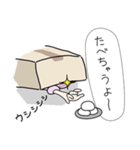 「はこむすめ」（個別スタンプ：12）