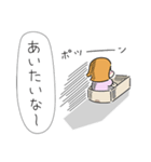 「はこむすめ」（個別スタンプ：22）