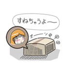 「はこむすめ」（個別スタンプ：27）