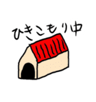 しんどいぬ（個別スタンプ：40）