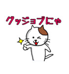 釣りをするねこ（個別スタンプ：2）