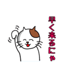 釣りをするねこ（個別スタンプ：6）