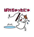 釣りをするねこ（個別スタンプ：12）