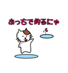 釣りをするねこ（個別スタンプ：13）