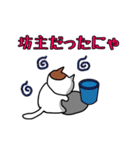 釣りをするねこ（個別スタンプ：15）