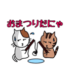 釣りをするねこ（個別スタンプ：22）