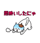 釣りをするねこ（個別スタンプ：38）