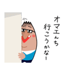 みんなの上司（個別スタンプ：5）