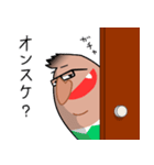 みんなの上司（個別スタンプ：12）