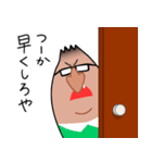 みんなの上司（個別スタンプ：13）