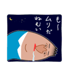 みんなの上司（個別スタンプ：37）