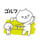 友達招き猫スタンプ（個別スタンプ：34）