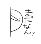 気になるアイツシリーズ 棒人間（個別スタンプ：10）