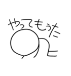 気になるアイツシリーズ 棒人間（個別スタンプ：17）