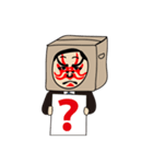 箱カブキマン（個別スタンプ：2）