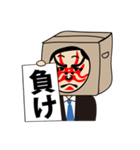 箱カブキマン（個別スタンプ：5）