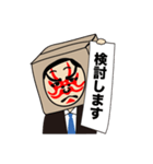 箱カブキマン（個別スタンプ：7）