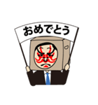 箱カブキマン（個別スタンプ：14）