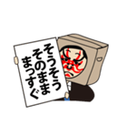 箱カブキマン（個別スタンプ：31）