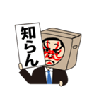 箱カブキマン（個別スタンプ：39）