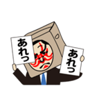 箱カブキマン（個別スタンプ：40）