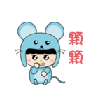 DuDu (The Chinese Animal Zodiac)（個別スタンプ：13）