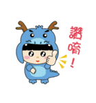 DuDu (The Chinese Animal Zodiac)（個別スタンプ：29）