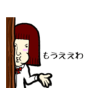 おねだりんこ（個別スタンプ：27）